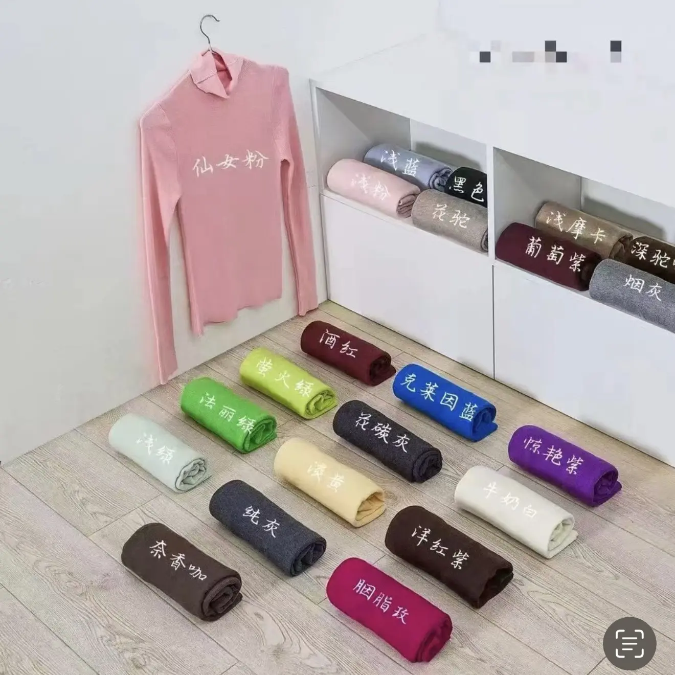 羊绒醋酸堆堆领针织修身女简约打底衫