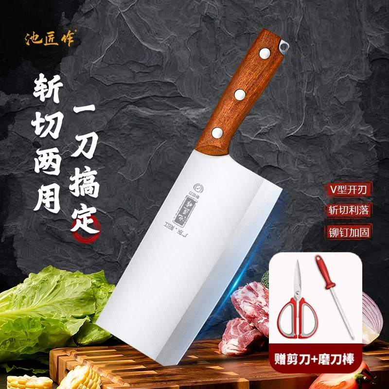 锋利耐用切菜切肉刀具实木家用斩切两用刀