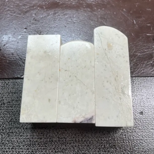 老挝石印石初学者篆刻练习章天然石料方章