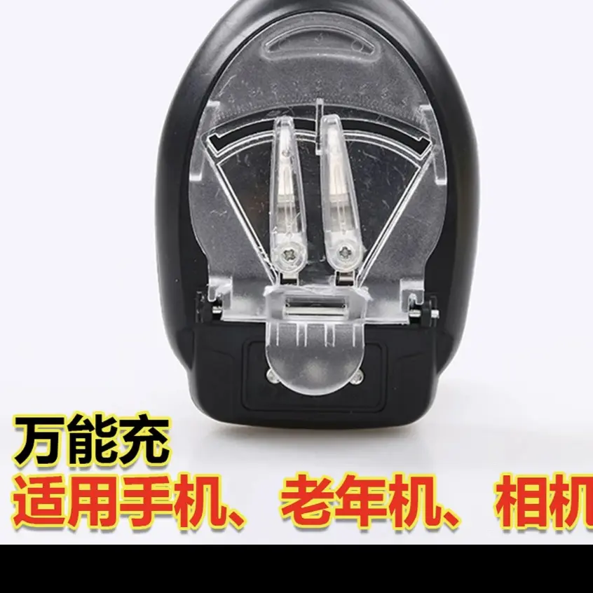 通用多功能老式万能充电器可充相机手机等设备电池