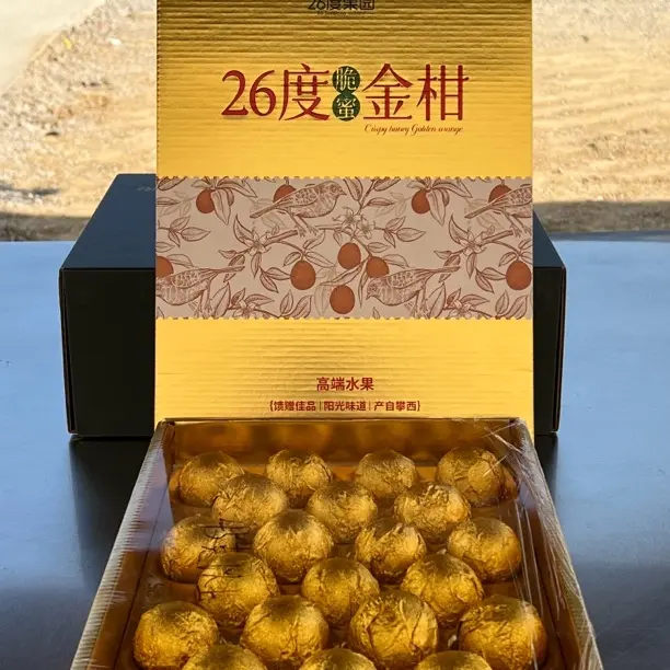 【送礼必备】（标果）攀枝花26度脆蜜金桔