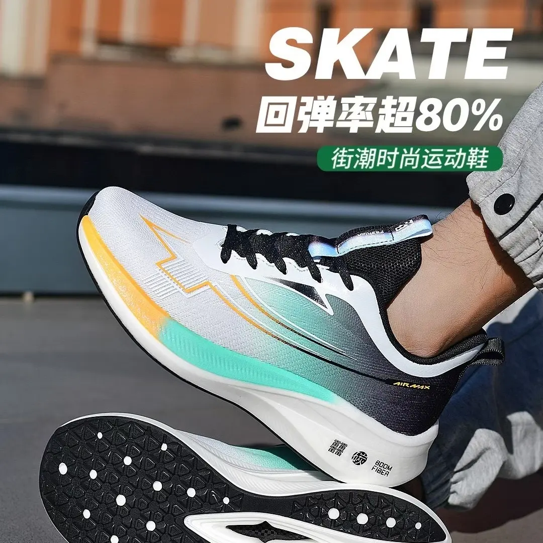 路友2025年男款耐磨防滑透气跑步鞋黑灰减震碳化低运动鞋