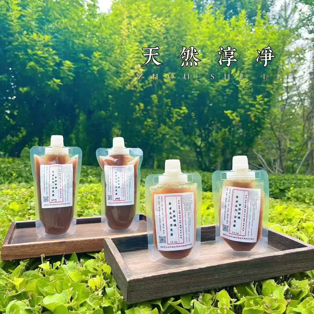 可加热吸嘴式中药液包装袋外带密封熬药液体袋