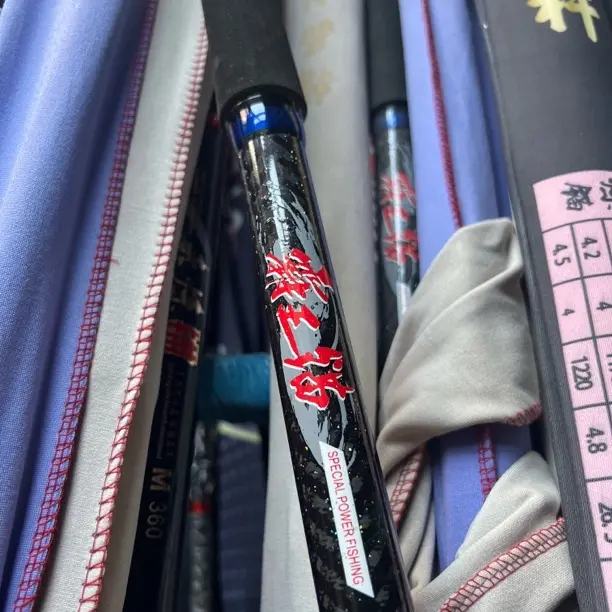 锚鱼竿远投杆超硬锚杆挂鱼竿海竿