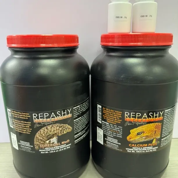 钙粉维生素分装爬宠补钙用品