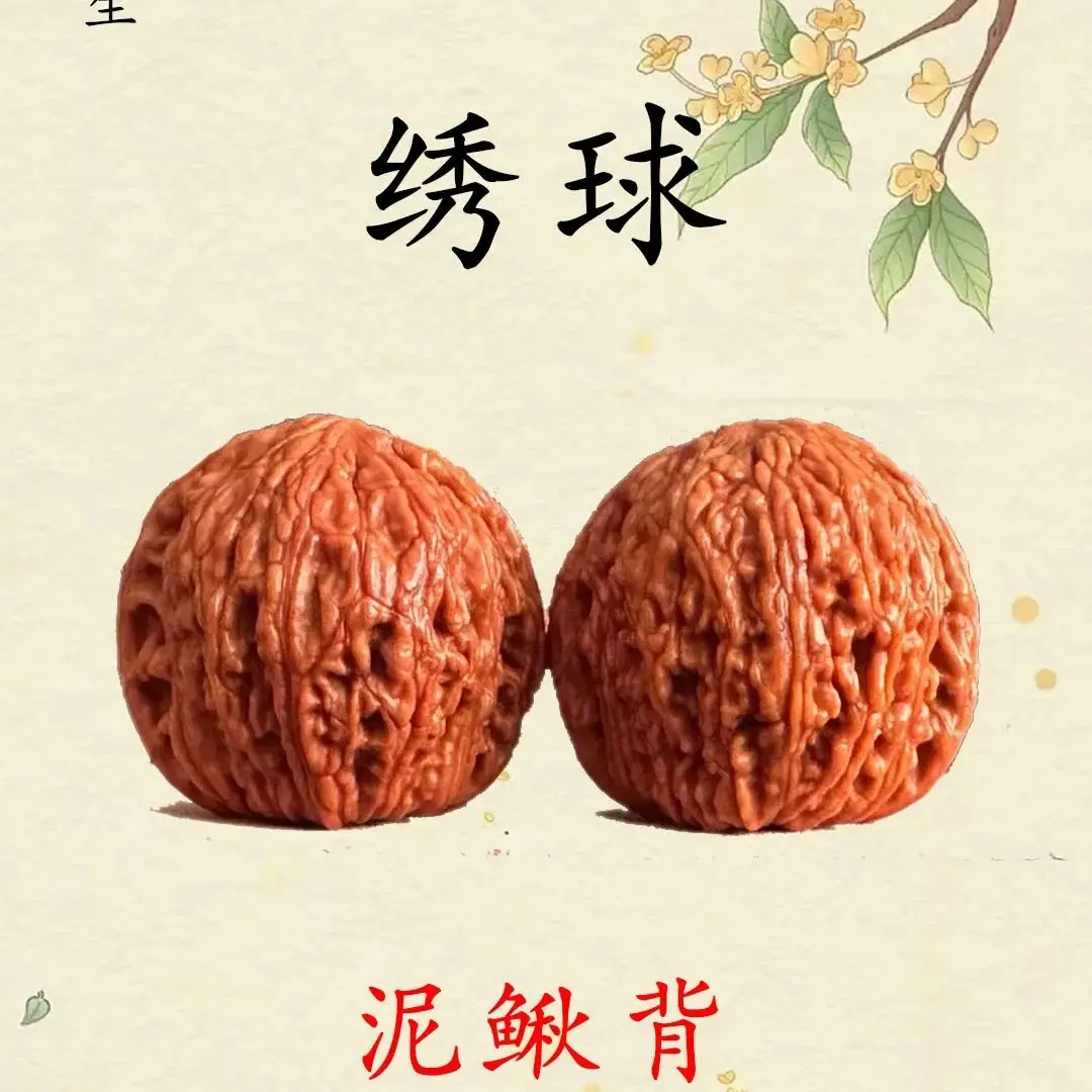 文玩核桃狮子头四座楼麒麟纹官帽精品把玩盘玩男士手玩麻核桃古玩