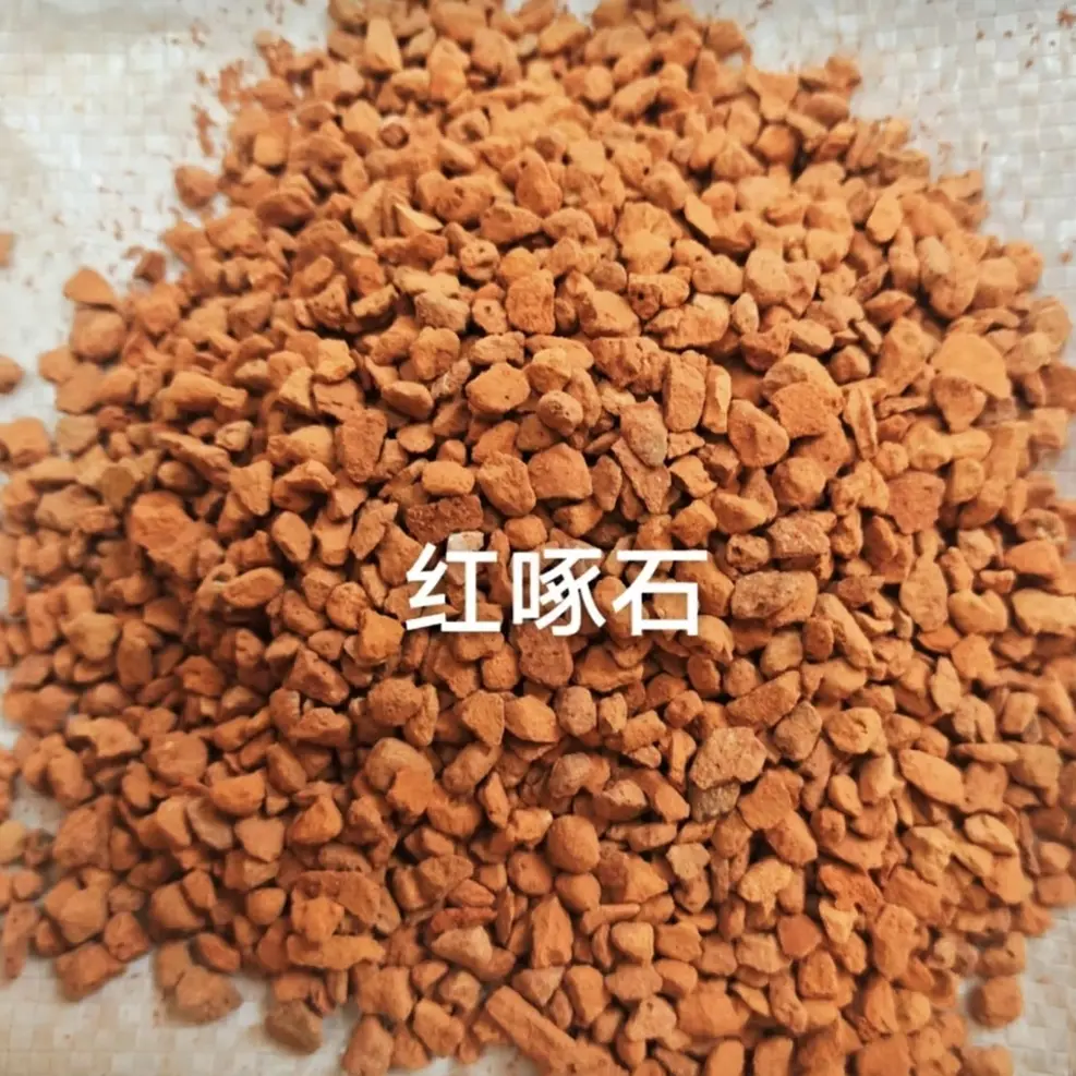 【我推荐】鸽子保健砂天然全矿素红啄石麦饭石营养保健砂