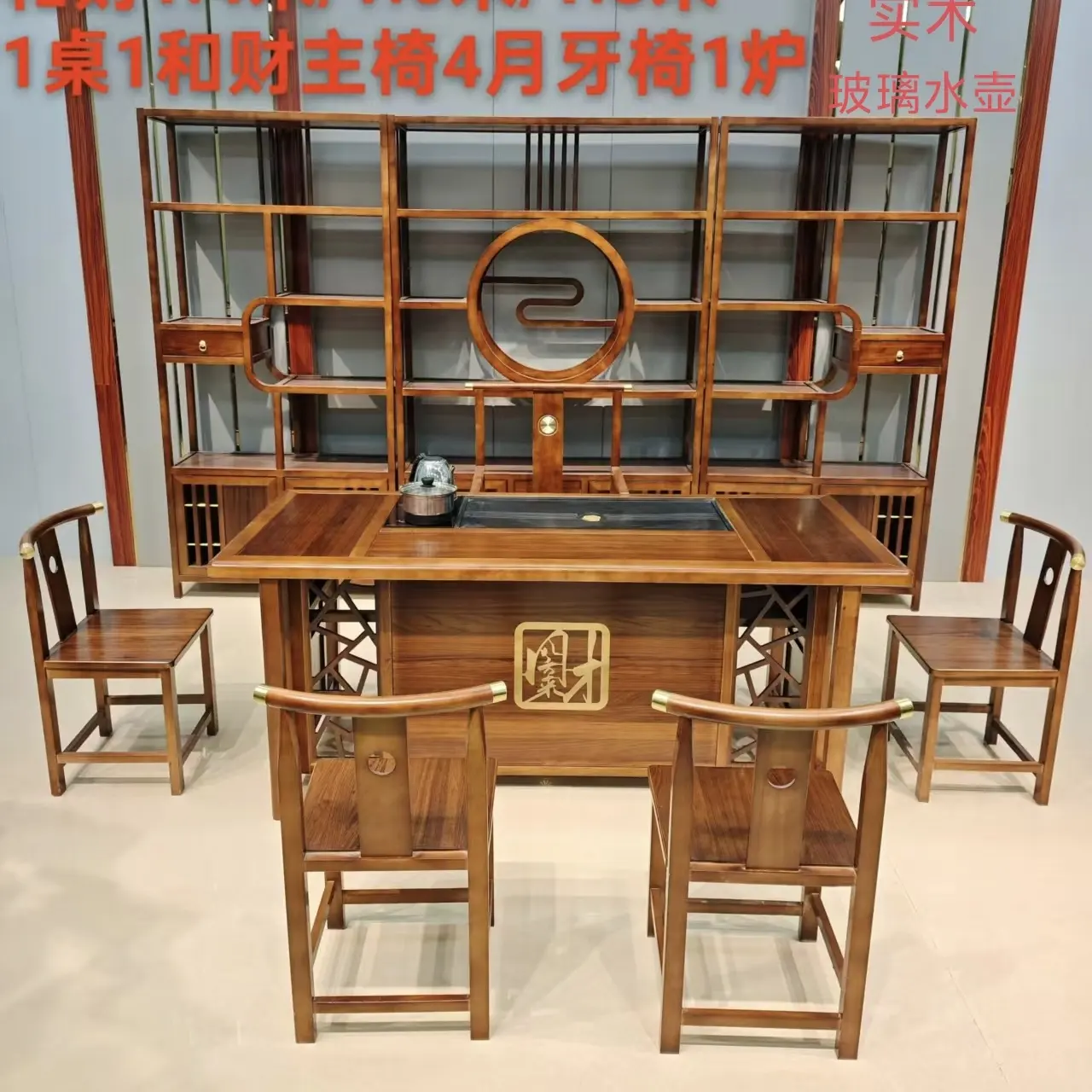 新中式实木茶桌茶台茶桌椅组合家用客厅办公室泡茶桌茶几一整套