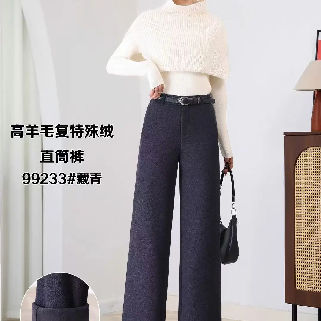 冬季加绒加厚休闲阔腿女裤高腰显瘦保暖长裤