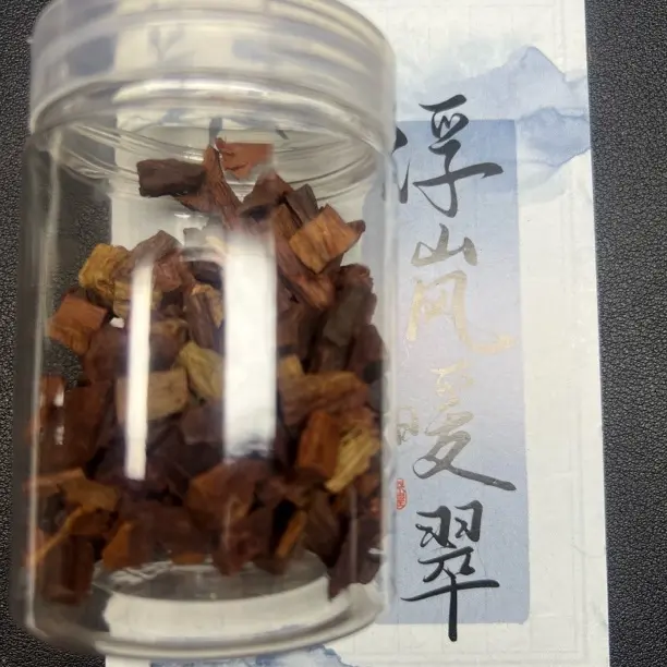 海南红降花梨公米粒50克装