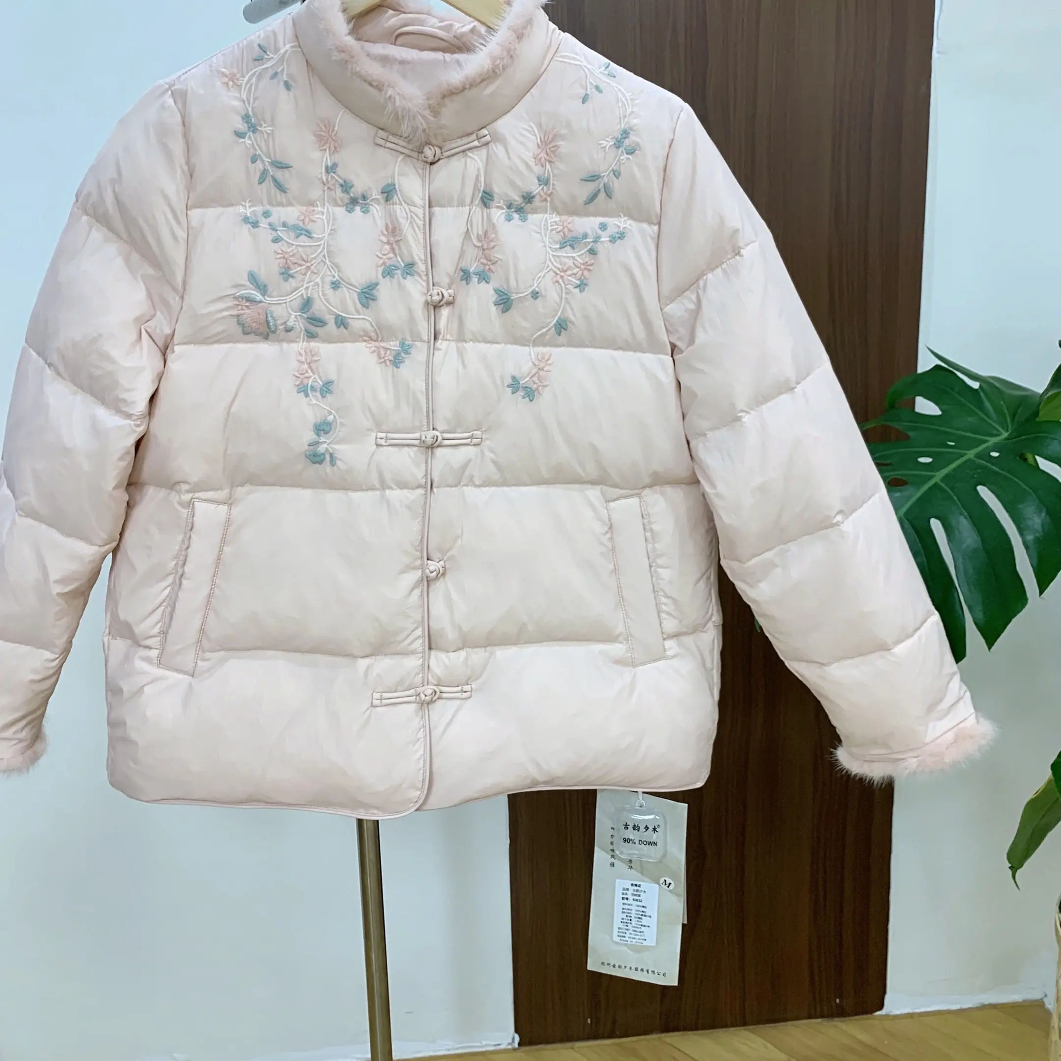 2025年新款新中式国风立领宽松90白鸭绒水貂拼接外套刺绣甜美减龄