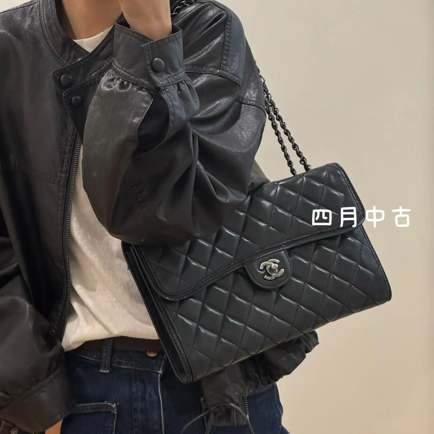 95新 Chanel/香奈儿 黑银信封大woc 有标无卡