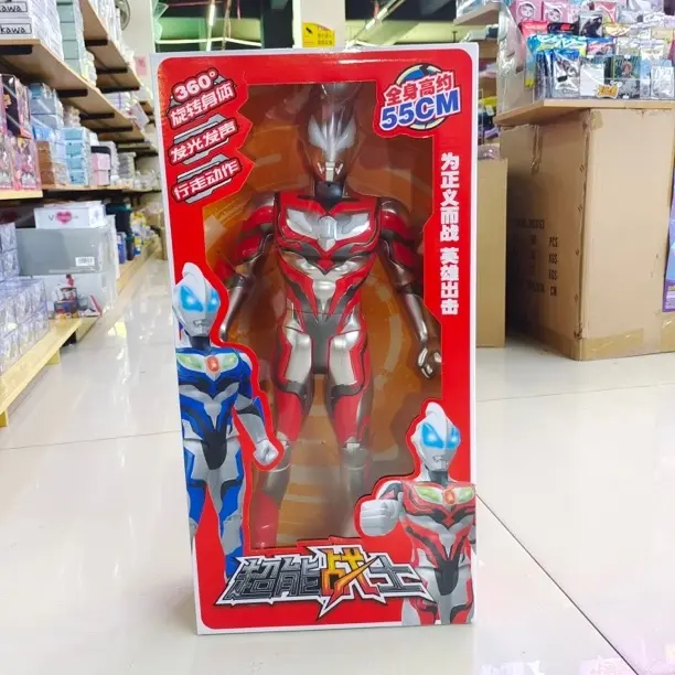 直播间活动奥特曼玩具会走路带灯光音效男孩生日礼物周边系列