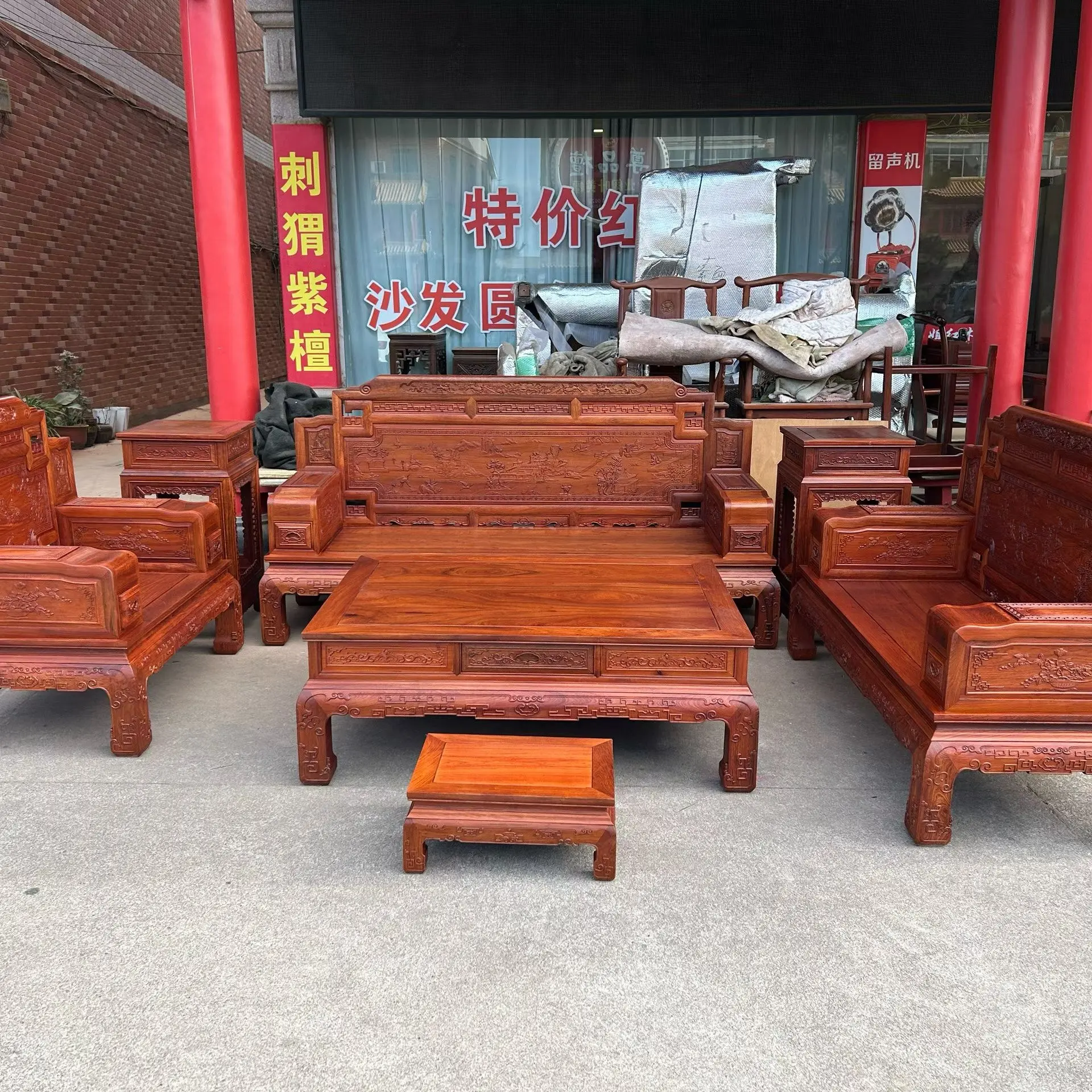 缅甸花梨锦上添花沙发123七件套现货