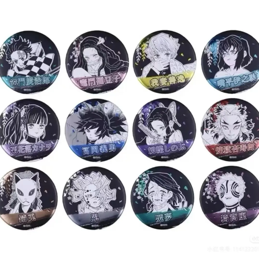 鬼灭之刃原画浮雕一弹吧唧（代拆）