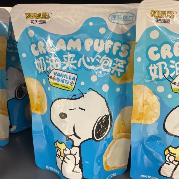 印度尼西亚进口芝士香草味奶油夹心泡芙休闲零食
