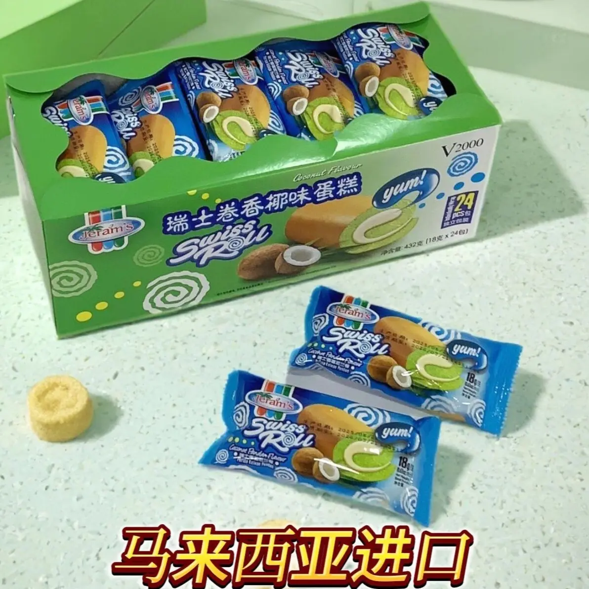 瑞士卷香椰味蛋糕