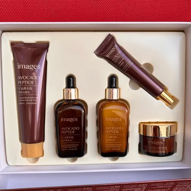 牛油果多肽护肤套盒补水保湿提亮肤色修护紧致温和护肤品套装