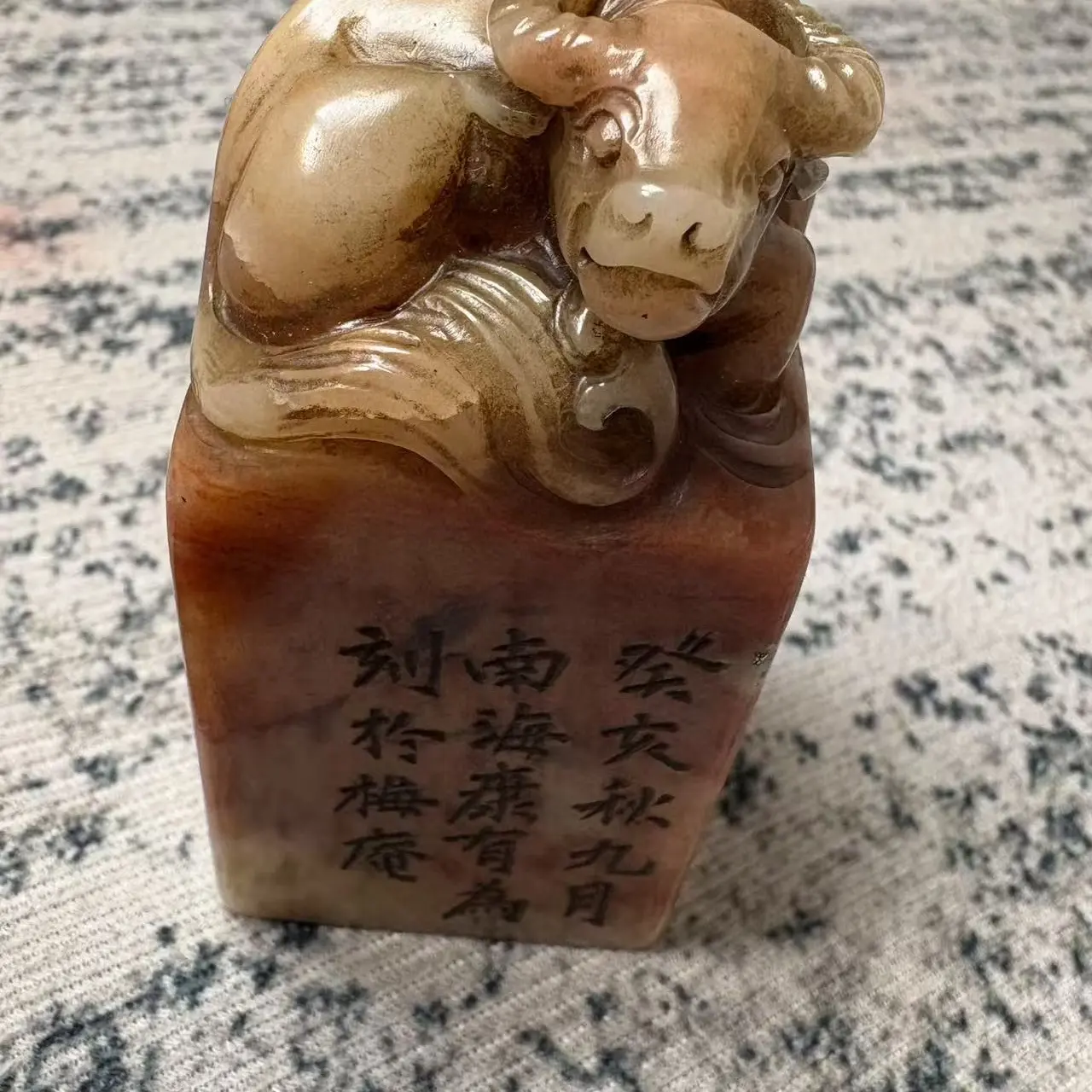 寿山石卧牛印章 精工细雕