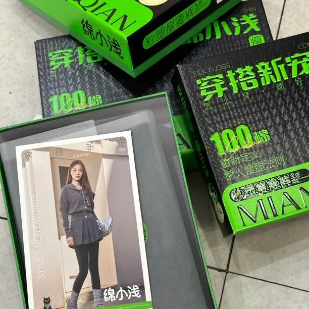 秋冬高腰微压显瘦竖条纹女士打底裤提臀