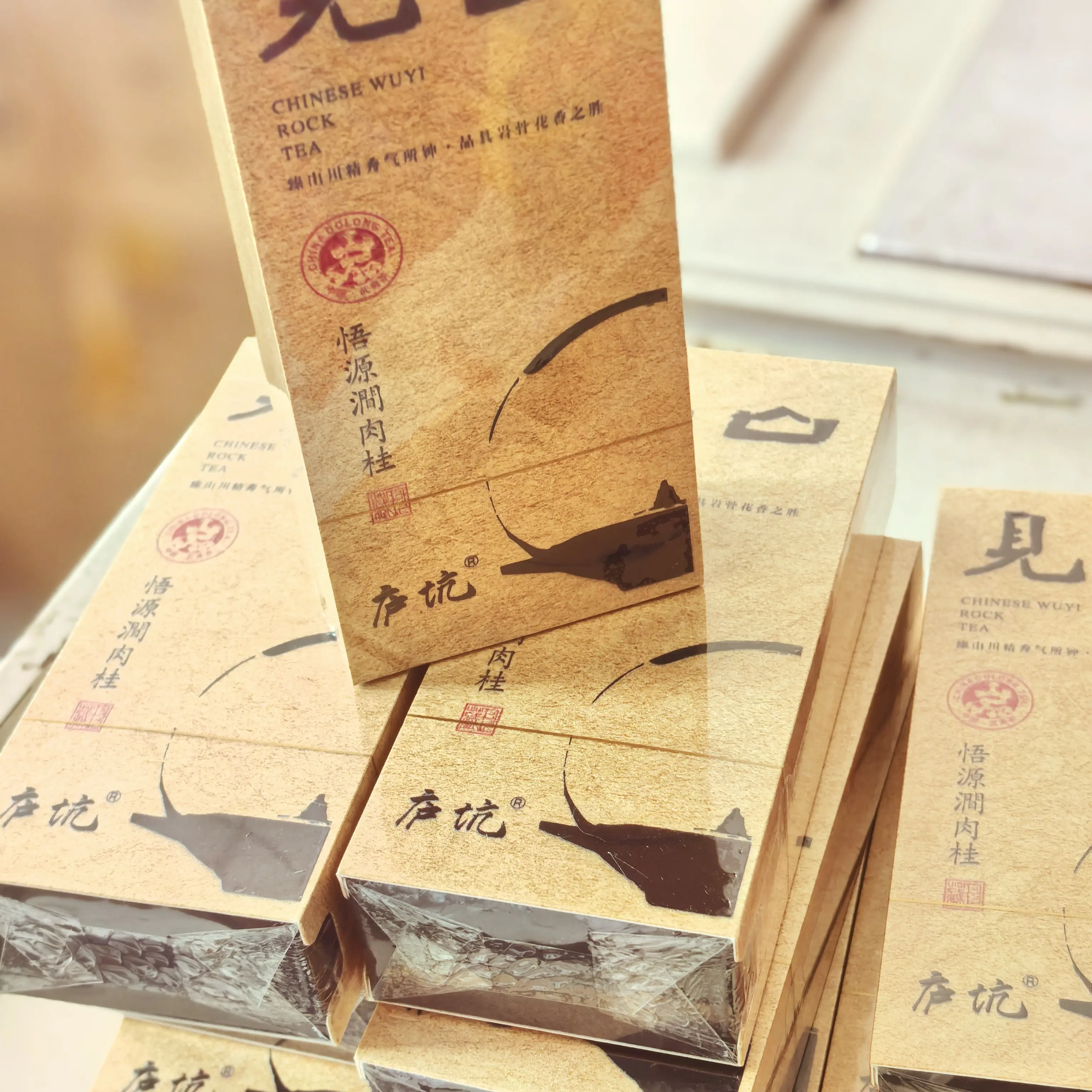 悟源涧肉桂礼盒送礼佳品