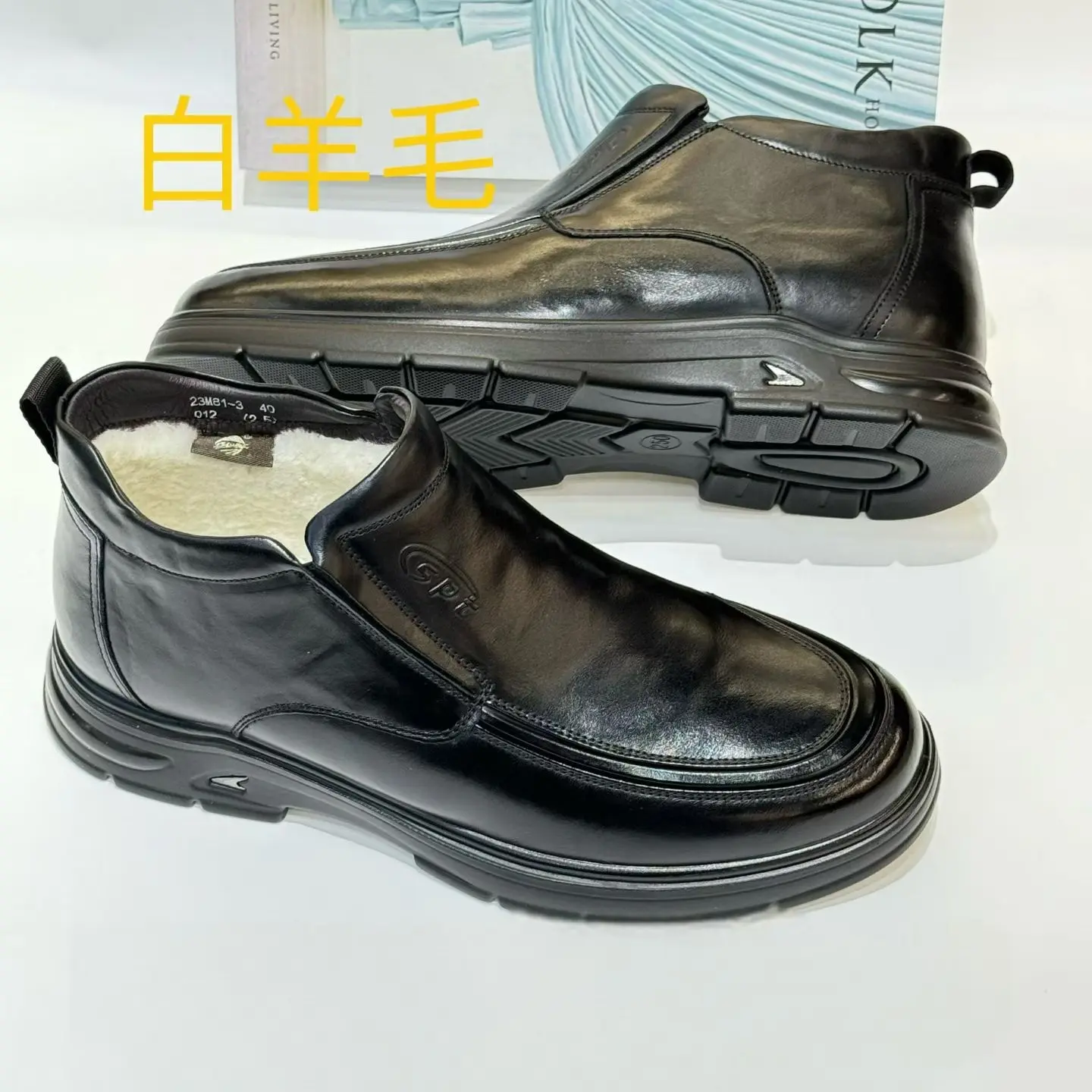 男鞋冬季牛皮皮毛一体保暖加绒防滑高帮休闲皮鞋爸爸鞋一脚蹬羊毛