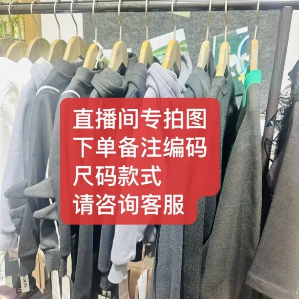 一体绒卫衣卫裤儿童