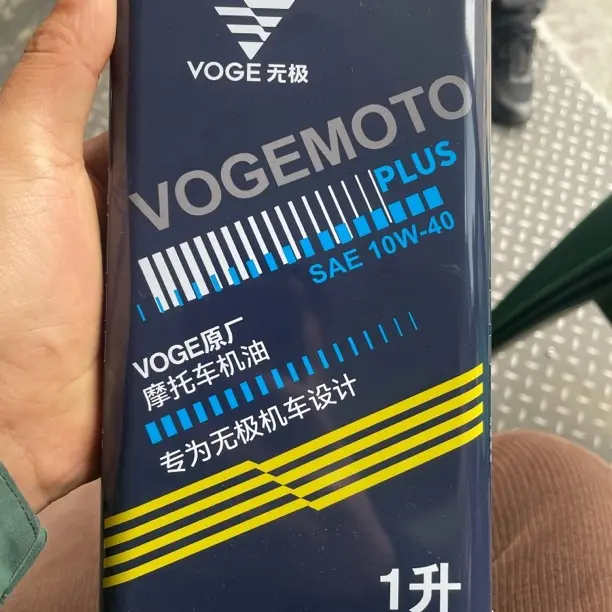 适用于多型号摩托车的全合成机油机滤保养套餐四季通用