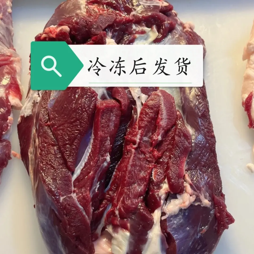 鹿肉   生鲜鲜冻  肉质鲜嫩适合多种烹饪方式