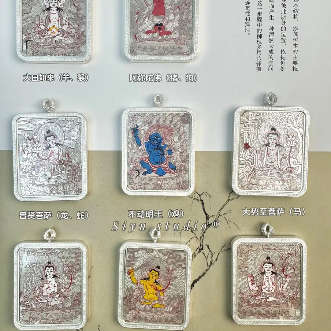 纯手绘4*5银唐十二生肖八大守护唐卡