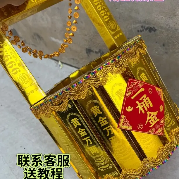 一桶金手工折纸材料包含配饰教程送DIY万两锭折纸装饰节庆用品