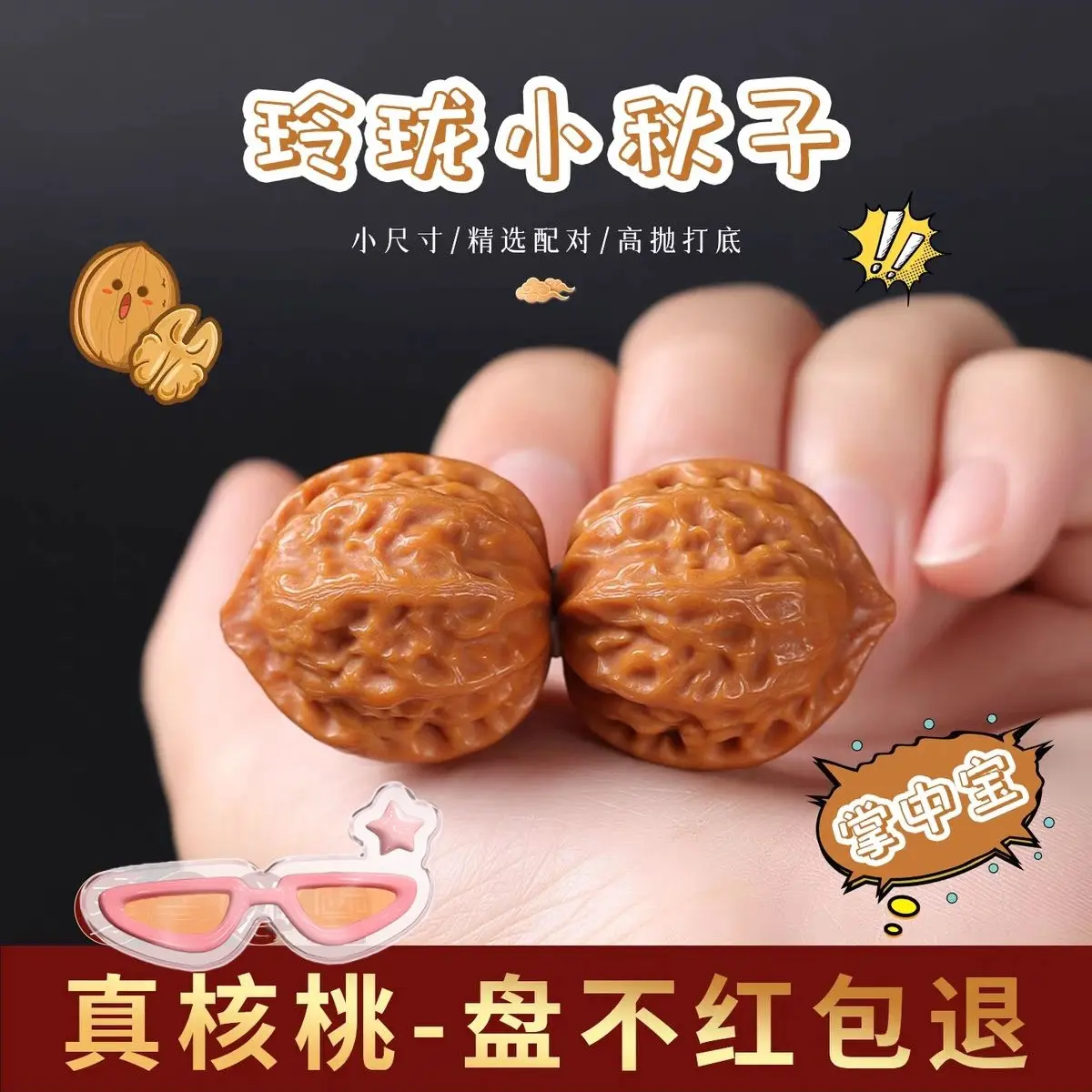 直播间专属价格链接 一物一拍 无运险！