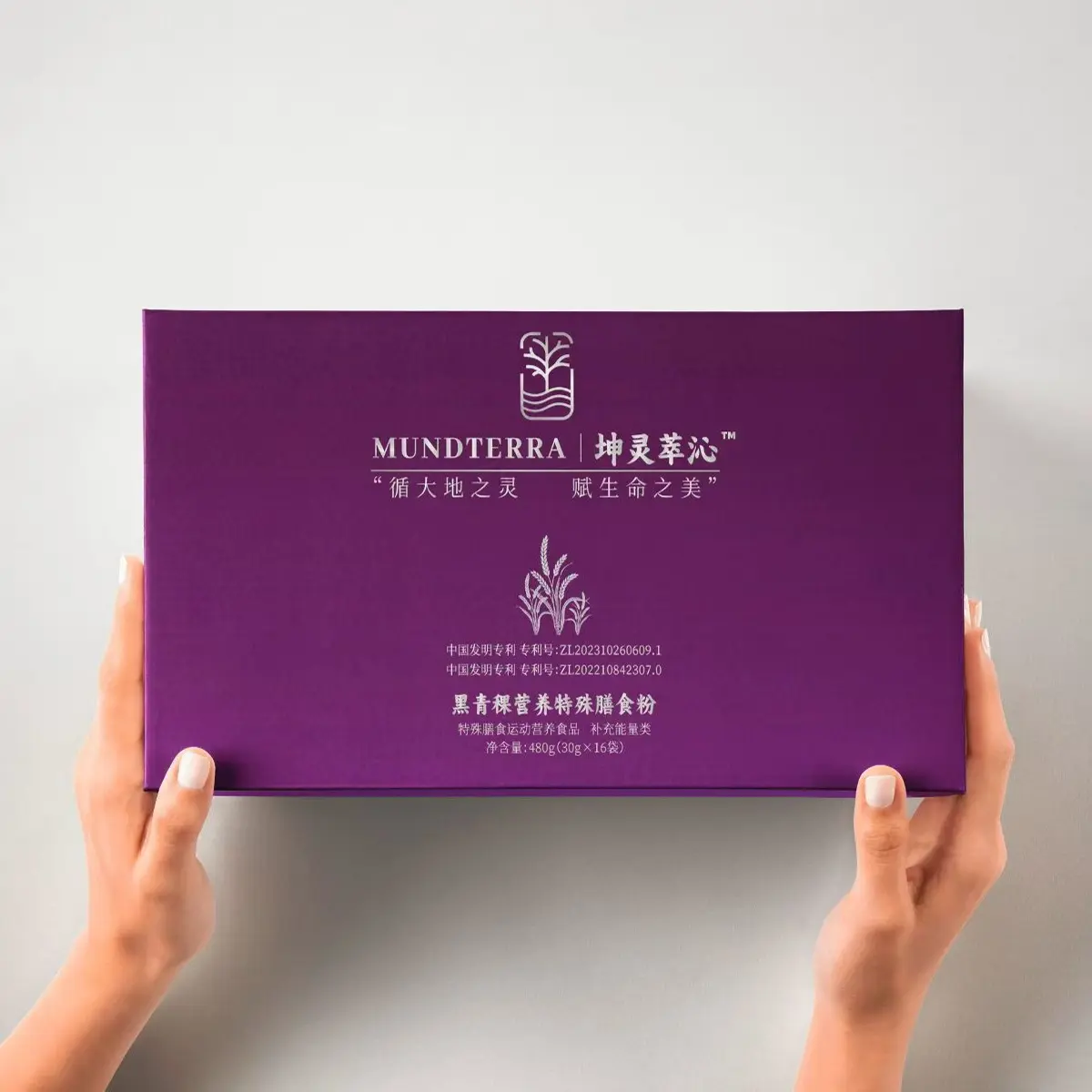 黑青稞特膳营养粉｜养颜饱腹瘦身补充能量早晚餐