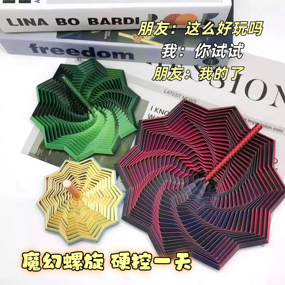 3D打印萝卜塔压套环螺旋八角星创意解压几何立体模型玩具生日礼物