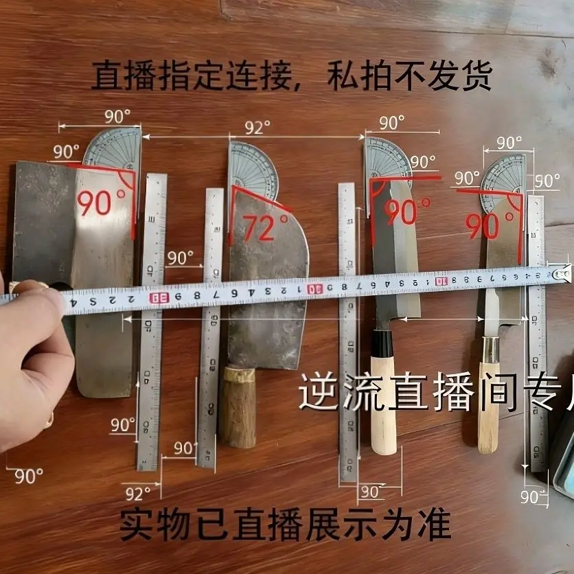 二号链接厨房厨具，直播指定链接，私拍不发货