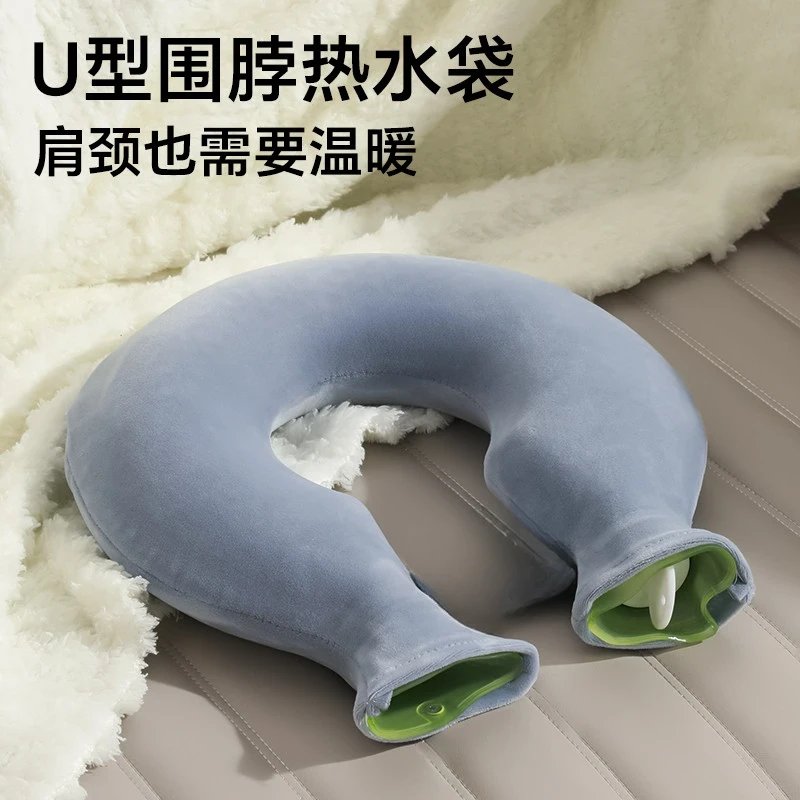 热水袋U型颈椎热敷注水灌水肩颈头部暖宝宝防爆加厚挂脖围脖枕hh