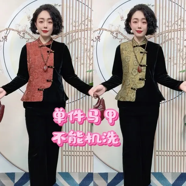 （美娜精品）中老年妈妈秋冬国风盘扣复古洋气马甲