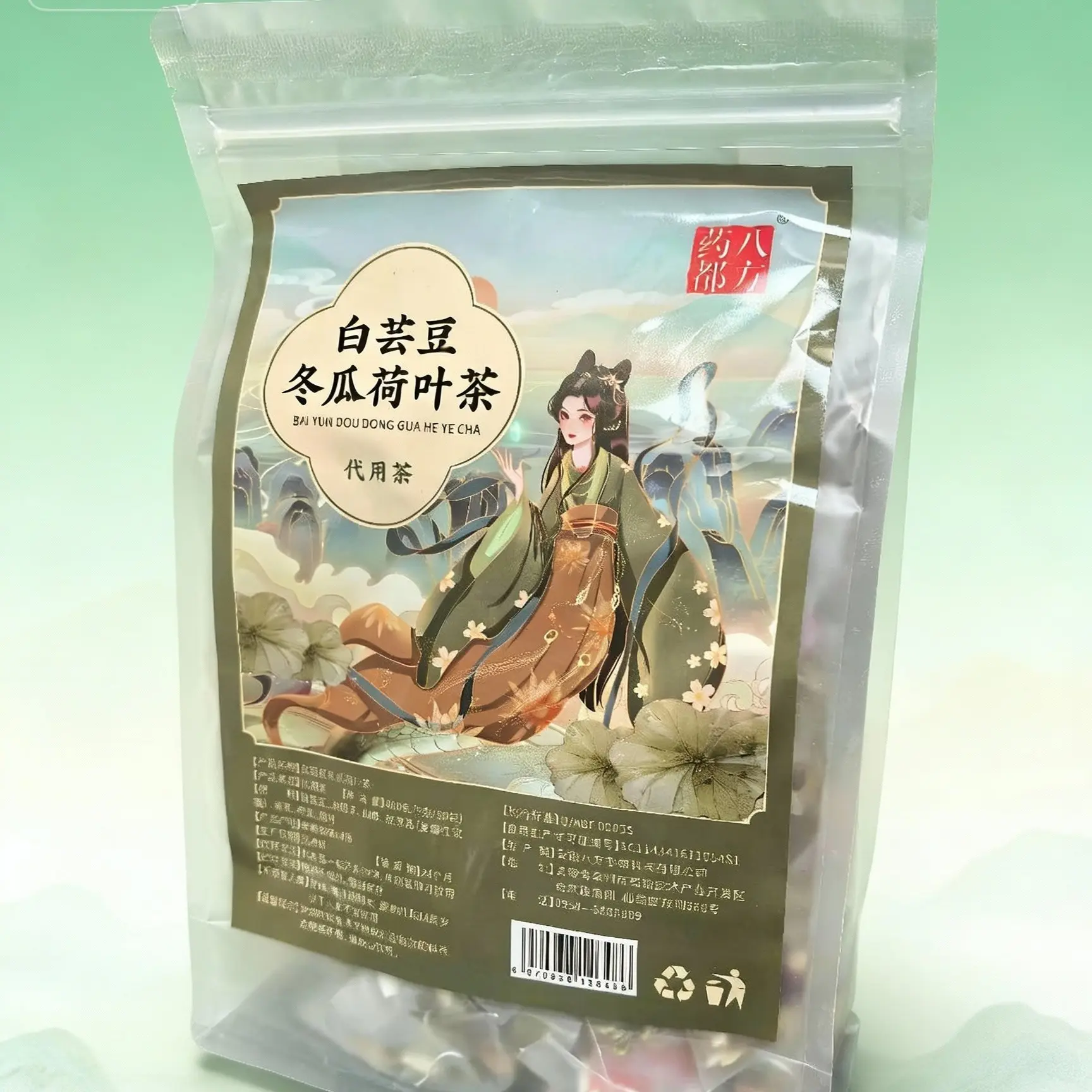 白芸豆冬瓜荷叶茶组合型花茶独立包装办公室学生党养生茶正品
