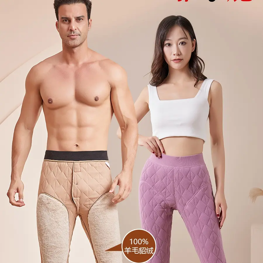 雅鹿男女同款羊毛棉裤（500-650克）左右一体修身显瘦超长护膝护腰