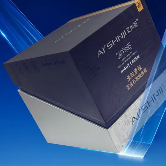 艾尚肌淡纹紧致蓝宝石御颜夜霜面霜