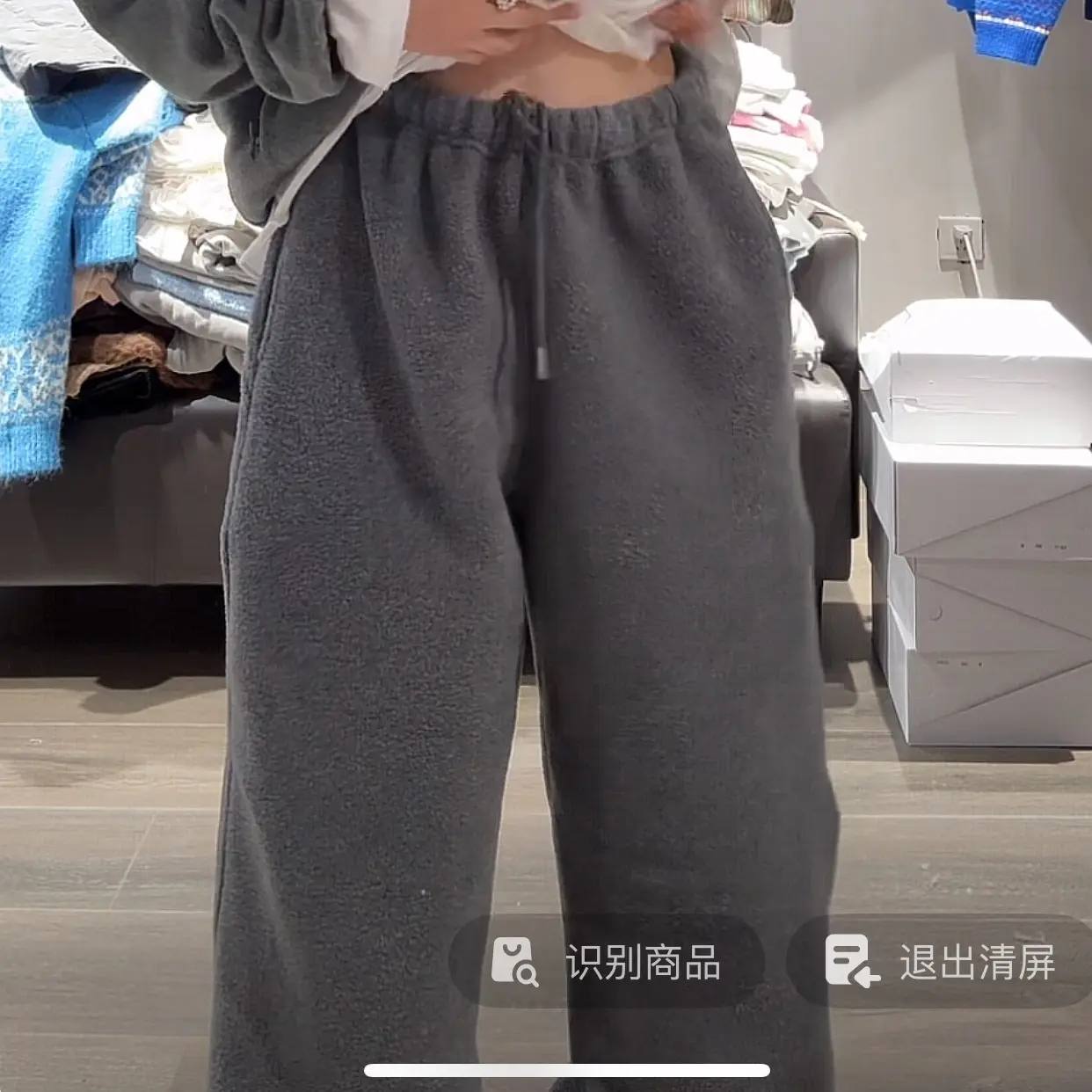 舜  韩国东大门正品后腰字母摇粒绒休闲裤
