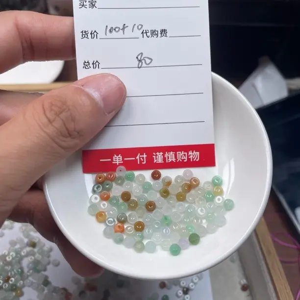 天然名店翡翠三彩小算盘