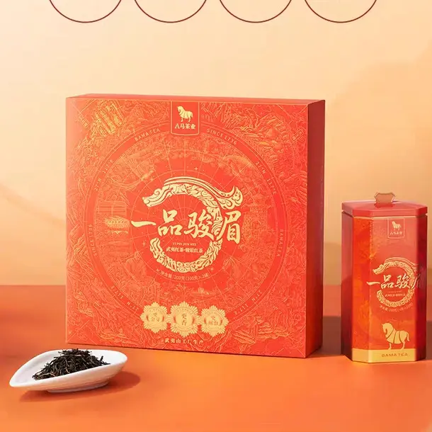 武夷红茶骏眉红茶一品骏眉 （赠送品鉴）