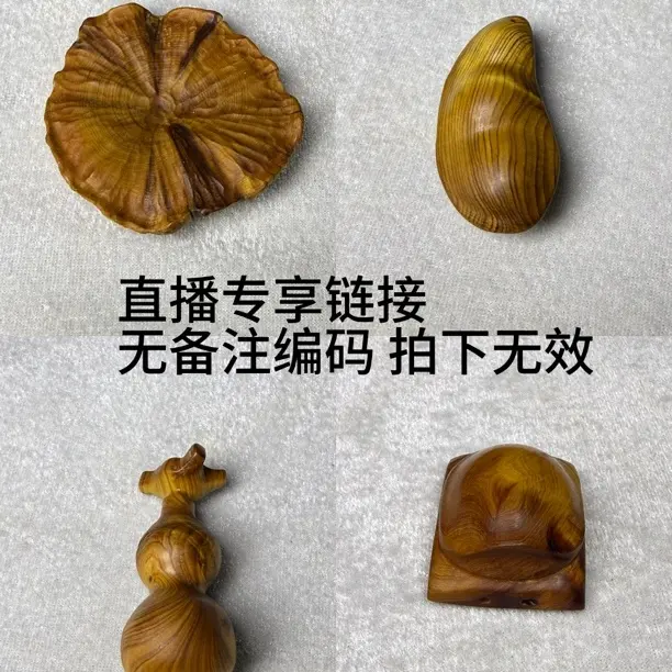 【直播专享链接】109.9-199.9