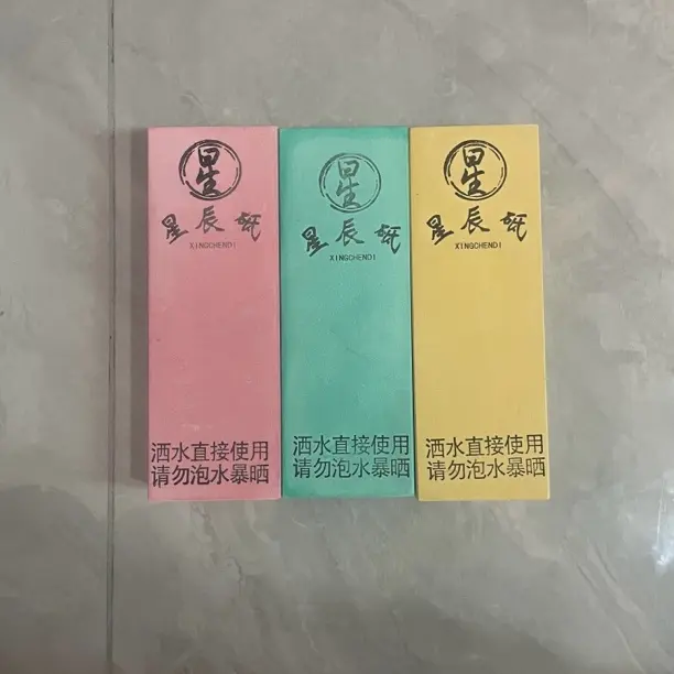 星辰砥400目➕1000目➕5000目高锋利镜面抛光组合