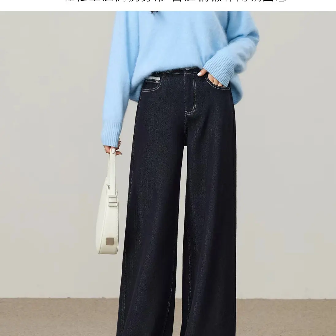 郑州知名品牌某阳人字纹牛仔裤，人字纹植绒阔腿牛仔裤女款