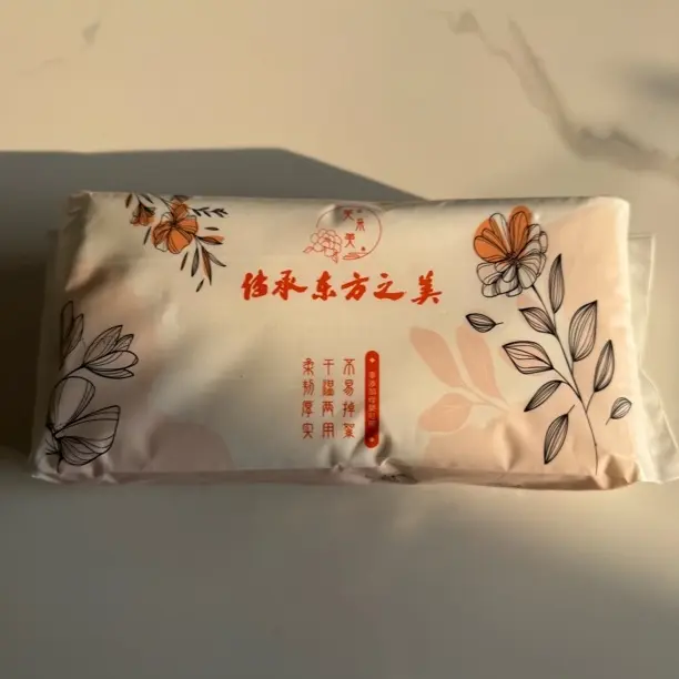 家用悬挂式加厚珍珠纹抽取式洗脸巾干湿两用洁面巾擦脸巾