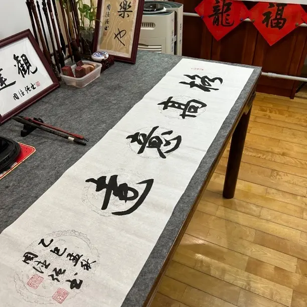 书法作品字画《格高意远》四尺对开（138*34cm)无装裱