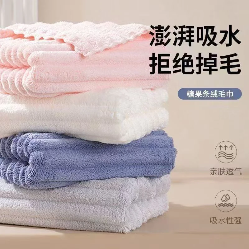 【补贴福利】素色糖果条毛巾洗脸吸水毛巾切边毛巾(颜色随机) ZJ