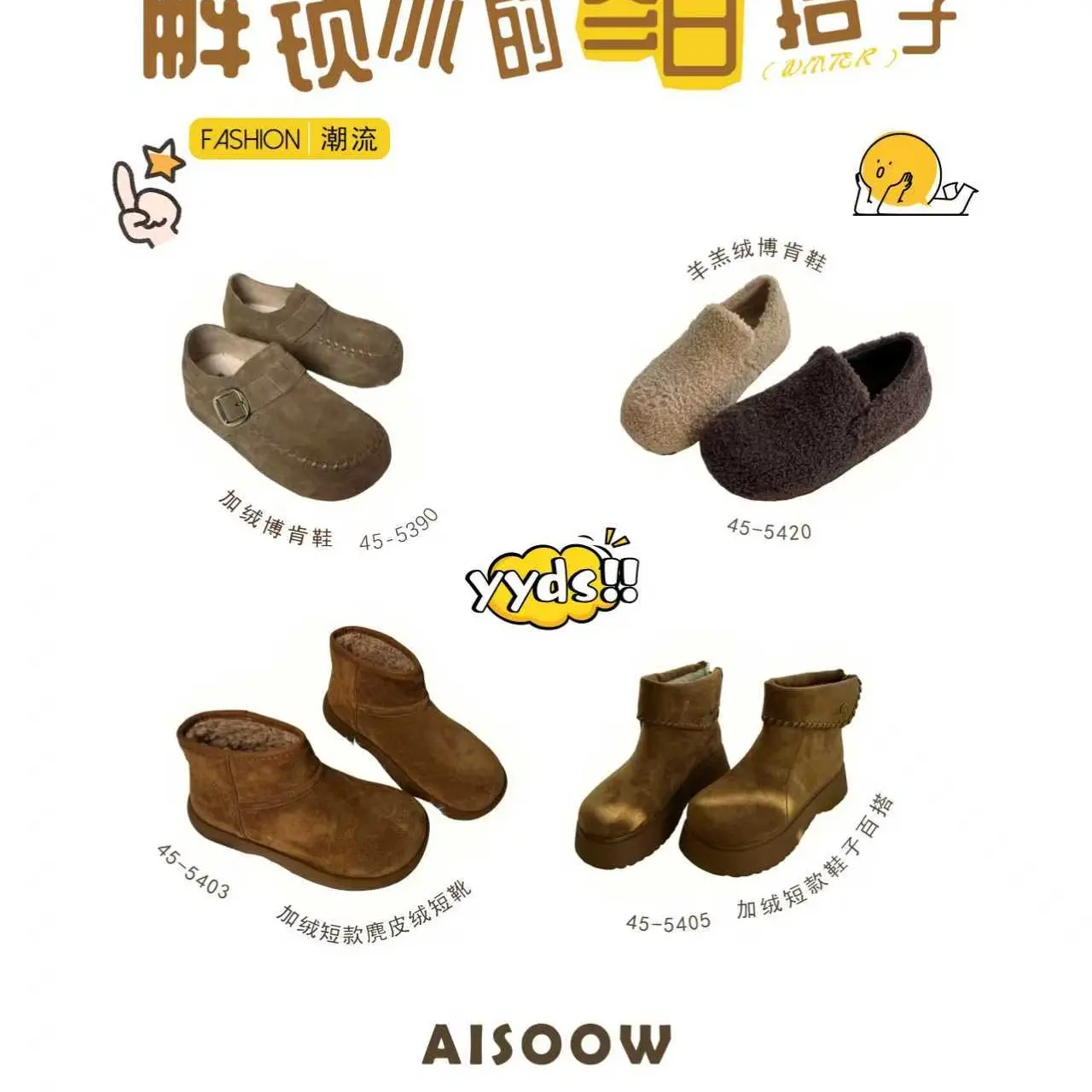 冬季真皮保暖时尚防水百搭女款雪地靴